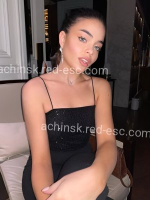 Ирина — Агрыз